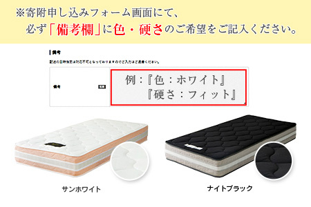 マットレス シングル 咲夜レアル 抗ウイルス加工 衛生タイプ 源ベッド ポケットコイル 6.7インチ 選べる3種の寝心地 デオファクター deofactor 圧縮梱包 制菌加工 抗かび加工 両面仕様_CH041_RDsg