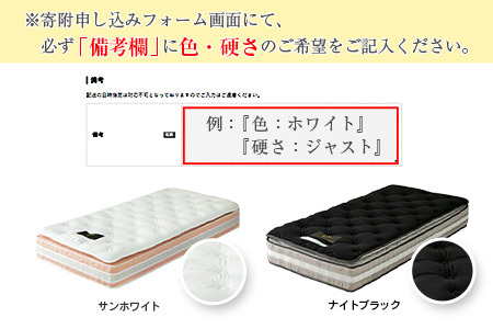 マットレス ダブル 咲夜No Way! 抗ウイルス加工 衛生タイプ 源ベッド ポケットコイル 6.7インチ ピロートップ仕様 選べる2種の寝心地 圧縮梱包_CH041_NDdb