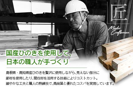 国産ひのき すのこベッド シングル 源ベッド 日本製 ひのき コンセント 棚付き 簡単組み立て シングルベッドフレーム_CH041_207
