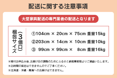 国産ひのき すのこベッド シングル 源ベッド 日本製 ひのき コンセント 棚付き 簡単組み立て シングルベッドフレーム_CH041_207