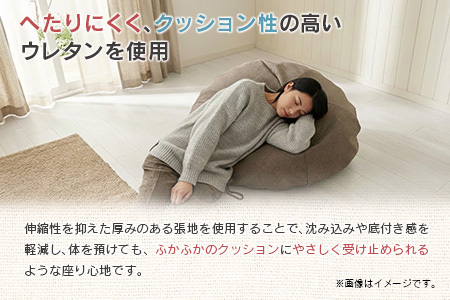 クッション BIG-KURI ビックリ 大 直径85cm イエロー ウレタンチップ ふかふかクッション 環境にやさしいリボーンクッション 国産 送料無料 座ると楽ちんスワラクト 西日本イノアックオリジナル カラーフォーム健康ショップ_NI040_040