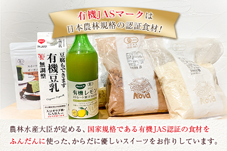 KOMEKO-こめ心- ベイクドチーズケーキ 直径12cm_KO119_002