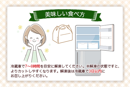 KOMEKO-こめ心- ベイクドチーズケーキ 直径12cm_KO119_002