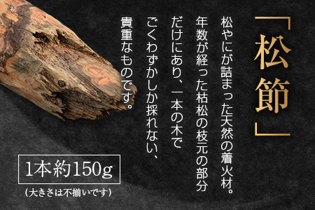 OORIN薪ナラ・クリセット約16kg（長さ約30㎝） OR056_005 | 広島県北 