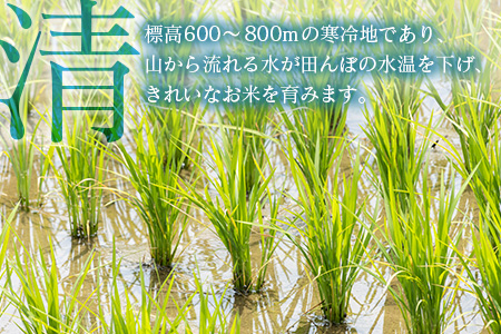 芸北高原米あきたこまち 銀の雫 5kg JA018_003