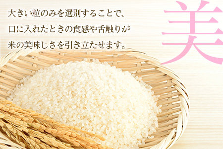 芸北高原米あきたこまち 銀の雫 5kg JA018_003