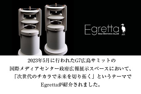 オオアサ電子　Egretta(エグレッタ)デスクトップサイズ・全方位スピーカー　TS-A200ss OE025_007