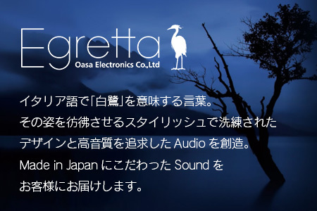 オオアサ電子　Egretta(エグレッタ)デスクトップサイズ・全方位スピーカー　TS-A200ss OE025_007