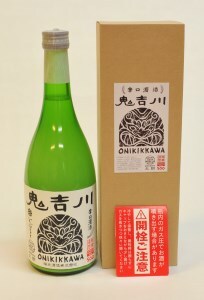 大朝ゆかりの戦国武将 吉川経基 時代をさかのぼる生酛造純米生どぶろく「鬼吉川」 KA038_004