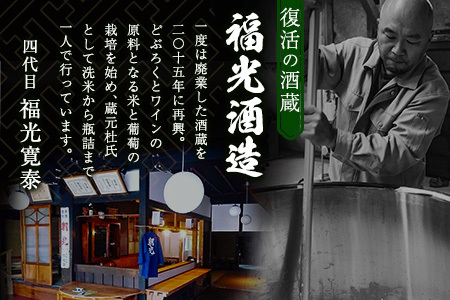 大朝ゆかりの戦国武将 吉川経基 時代をさかのぼる生酛造純米生どぶろく「鬼吉川」(2本セット) KA038_005