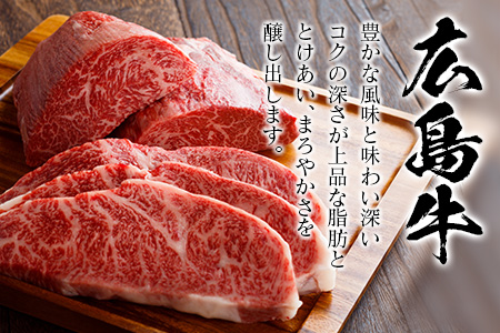 広島牛 すき焼き用 500g MO013_001