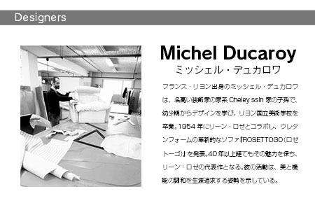 ソファ インテリア ligne roset リーン・ロゼ ブリガンタン 3人掛け （Hランク・Gランク生地） イス 家具 国産 送料無料_OD032_008