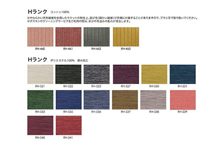 ソファ インテリア ligne roset リーン・ロゼ ブリガンタン 3人掛け （Hランク・Gランク生地） イス 家具 国産 送料無料_OD032_008