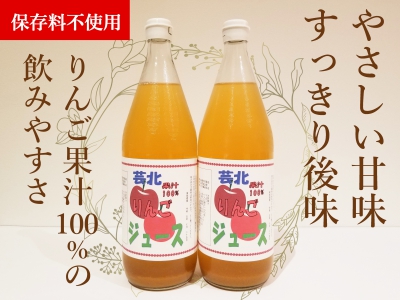 山広農園のりんごジュース＆りんごジャムセット　YA023_004