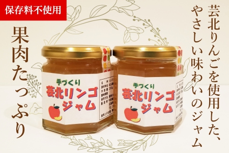 山広農園のりんごジュース＆りんごジャムセット　YA023_004
