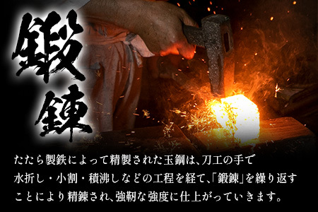 【サミット贈呈品製作者・刀匠三上貞直】「（数量限定）匠が作る玉鋼製ペーパーナイフ」（桐箱入り）　刀　国産　広島　送料無料 AK033_005-01