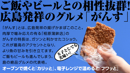 かまぼこ 練り物 7種 詰め合わせ