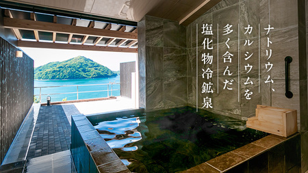 【温泉総選挙2025 絶景部門 全国1位】瀬戸内の離島 きのえ温泉ホテル清風館 ペア宿泊券 黄金の島会席_和風ツインベッドルームプラン