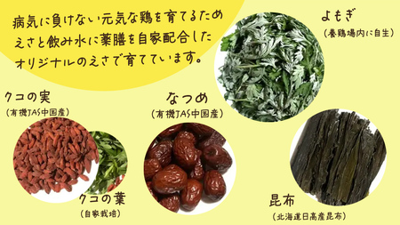 大崎上島産 もみじの 卵 30個 ( 27個+割れ保障3個 )