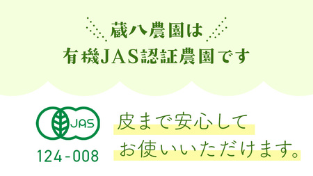  【2026年10月発送開始】 大崎上島産 有機グリーンレモン 1kg （目安8?12個程度）