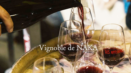 有機夏橙の果実酒 「SPONTANE vin de fruits」