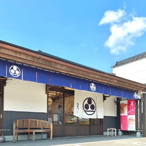 せらぽとて 5個入り2箱(合計10個)《和菓子処 大手門》世羅 スイーツ 和菓子 スイートポテト 芋 白あん A014-04