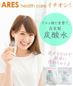 重曹400g+クエン酸500gセット 1cc計量スプーン付き 食品添加物 食用 重曹 国産 ナチュラルクリーニング 洗濯 掃除 エコ洗剤 ポット クエン酸 洗浄 自作 炭酸水 炭酸水キット アレス ヘルスケア A070-09