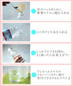 重曹400g+クエン酸500gセット 1cc計量スプーン付き 食品添加物 食用 重曹 国産 ナチュラルクリーニング 洗濯 掃除 エコ洗剤 ポット クエン酸 洗浄 自作 炭酸水 炭酸水キット アレス ヘルスケア A070-09