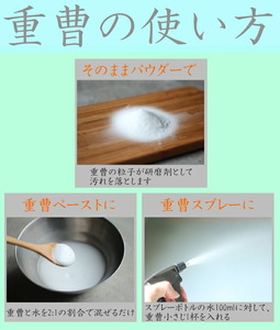 重曹 5kg 30cc計量スプーン付き 食品添加物 食用 国産 掃除用 洗濯 掃除 台所 消臭 エコ洗剤 キッチン ベーキングソーダ ナチュラルクリーニング アレス ヘルスケア A070-04