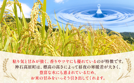 米 15kg 無洗米 お米 15キロ 神石高原応援米《1月末-2月末頃出荷予定(土日除く)》こめ コメ 国産 おにぎり 弁当 ツヤ
