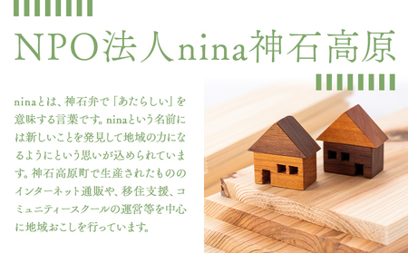 台湾中華 2点セット ルーロー飯 ミニちまき NPO法人nina神石高原《60日以内に出荷予定(土日祝除く) 》広島県 神石高原町 ルーロー飯の具 飲茶ちまき 中華 台湾料理 お手軽 簡単