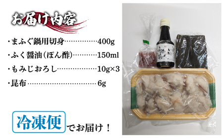 ふぐ 鍋 セット 2~3人前 冷凍 ふぐちり 切身 まふぐ 真ふぐ ポン酢 昆布 もみじおろし 付き 下関 山口 (ふぐ フグ 真ふぐ まふぐ マフグ 本場下関ふぐ ふぐ鍋 フグ鍋 天然ふぐ 天然マフグ 天然まふぐ 国産天然マフグ 関門ふぐ 関門フグ 最高級まふぐ 最高級マフグ 国産天然まふぐ お中元 お歳暮 父の日 ふぐ ふぐ ふぐ ふぐ ふぐ ふぐ ふぐ ふぐ ふぐ ふぐ ふぐ ふぐ ふぐ ふぐ ふぐ ふぐ ふぐ ふぐ ふぐ ふぐ ふぐ ふぐ ふぐ ふぐ ふぐ ふぐ ふぐ ふぐ ふぐ ふぐ ふぐ ふぐ ふぐ ふぐ ふぐ ふぐ ふぐ ふぐ ふぐ ふぐ ふぐ ふぐ ふぐ ふぐ ふぐ ふぐ ふぐ ふぐ ふぐ ふぐ ふぐ ふぐ ふぐ ふぐ ふぐ ふぐ ふぐ ふぐ ふぐ ふぐ ふぐ ふぐ ふぐ ふぐ ふぐ ふぐ ふぐ ふぐ ふぐ ふぐ ふぐ ふぐ ふぐ ふぐ ふぐ ふぐ ふぐ ふぐ ふぐ ふぐ ふぐ ふぐ ふぐ ふぐ ふぐ ふぐ ふぐ ふぐ ふぐ ふぐ ふぐ ふぐ ふぐ ふぐ ふぐ ふぐ ふぐ ふぐ ふぐ ふぐ ふぐ ふぐ ふぐ ふぐ ふぐ ふぐ ふぐ ふぐ ふぐ ふぐ ふぐ ふぐ ふぐ ふぐ ふぐ ふぐ ふぐ ふぐ ふぐ ふぐ ふぐ ふぐ ふぐ ふぐ ふぐ ふぐ ふぐ ふぐ ふぐ ふぐ ふぐ ふぐ ふぐ ふぐ ふぐ ふぐ ふぐ ふぐ ふぐ ふぐ ふぐ ふぐ ふぐ ふぐ ふぐ ふぐ ふぐ ふぐ ふぐ ふぐ ふぐ ふぐ ふぐ ふぐ ふぐ ふぐ ふぐ ふぐ ふぐ ふぐ ふぐ ふぐ ふぐ ふぐ ふぐ ふぐ ふぐ ふぐ ふぐ ふぐ ふぐ ふぐ ふぐ ふぐ ふぐ ふぐ ふぐ ふぐ ふぐ ふぐ ふぐ ふぐ ふぐ ふぐ ふぐ ふぐ ふぐ ふぐ ふぐ ふぐ ふぐ ふぐ ふぐ ふぐ ふぐ ふぐ ふぐ ふぐ ふぐ ふぐ ふぐ ふぐ ふぐ ふぐ ふぐ ふぐ ふぐ ふぐ ふぐ ふぐ ふぐ ふぐ ふぐ ふぐ ふぐ ふぐ ふぐ ふぐ ふぐ ふぐ ふぐ ふぐ ふぐ ふぐ ふぐ ふぐ ふぐ ふぐ ふぐ ふぐ ふぐ ふぐ ふぐ ふぐ ふぐ ふぐ ふぐ ふぐ ふぐ ふぐ ふぐ ふぐ ふぐ ふぐ ふぐ ふぐ ふぐ ふぐ ふぐ ふぐ ふぐ ふぐ ふぐ ふぐ ふぐ ふぐ ふぐ ふぐ ふぐ ふぐ ふぐ ふぐ ふぐ ふぐ ふぐ ふぐ ふぐ ふぐ ふぐ ふぐ ふぐ ふぐ ふぐ ふぐ ふぐ ふぐ ふぐ ) ID007-1