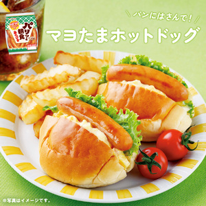 ソーセージ ベーコン 詰め合わせ 約1.45kg | ソーセージ HU002