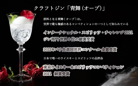 アイスクリーム アイス ジェラート 青舞 オーブ ソルベ ギフト BOX 1種 4個 セット EZ04