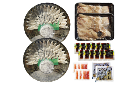 とらふぐ 刺身 ちり鍋 セット 3～4人前 冷凍 ふぐ AY