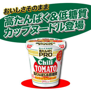 カップヌードルチリトマトPRO 高たんぱく＆低糖質 12食入り 糖質50%ｵﾌ(カップヌードルチリトマトヌードル比)長期保存 謎肉ﾗｰﾒﾝ ｶｯﾌﾟﾗｰﾒﾝ ｲﾝｽﾀﾝﾄ 即席麺 ｶｯﾌﾟ麺 大容量 カップラーメン カップヌードルプロ ダイエット ﾗｰﾒﾝ ﾗｰﾒﾝ ﾗｰﾒﾝ ﾗｰﾒﾝ ﾗｰﾒﾝ ﾗｰﾒﾝ ﾗｰﾒﾝ ﾗｰﾒﾝ ﾗｰﾒﾝ ﾗｰﾒﾝ ﾗｰﾒﾝ ﾗｰﾒﾝ ﾗｰﾒﾝ ﾗｰﾒﾝ ﾗｰﾒﾝ ﾗｰﾒﾝ ﾗｰﾒﾝ ﾗｰﾒﾝ ﾗｰﾒﾝ ﾗｰﾒﾝ ﾗｰﾒﾝ ﾗｰﾒﾝ ﾗｰﾒﾝ ﾗｰﾒﾝ ﾗｰﾒﾝ ﾗｰﾒﾝ ﾗｰﾒﾝ ﾗｰﾒﾝ ﾗｰﾒﾝ ﾗｰﾒﾝ ﾗｰﾒﾝ ﾗｰﾒﾝ ﾗｰﾒﾝ ﾗｰﾒﾝ ﾗｰﾒﾝ ﾗｰﾒﾝ ﾗｰﾒﾝ ﾗｰﾒﾝ ﾗｰﾒﾝ ﾗｰﾒﾝ ﾗｰﾒﾝ ﾗｰﾒﾝ ﾗｰﾒﾝ ﾗｰﾒﾝ ﾗｰﾒﾝ ﾗｰﾒﾝ ﾗｰﾒﾝ ﾗｰﾒﾝ ﾗｰﾒﾝ ﾗｰﾒﾝ ﾗｰﾒﾝ ﾗｰﾒﾝ ﾗｰﾒﾝ ﾗｰﾒﾝ ﾗｰﾒﾝ ﾗｰﾒﾝ ﾗｰﾒﾝ ﾗｰﾒﾝ ﾗｰﾒﾝ ﾗｰﾒﾝ ﾗｰﾒﾝ ﾗｰﾒﾝ ﾗｰﾒﾝ ﾗｰﾒﾝ ﾗｰﾒﾝ ﾗｰﾒﾝ ﾗｰﾒﾝ ﾗｰﾒﾝ ﾗｰﾒﾝ ﾗｰﾒﾝ ﾗｰﾒﾝ ﾗｰﾒﾝ ﾗｰﾒﾝ ﾗｰﾒﾝ ﾗｰﾒﾝ ﾗｰﾒﾝ ﾗｰﾒﾝ ﾗｰﾒﾝ ﾗｰﾒﾝ ﾗｰﾒﾝ ﾗｰﾒﾝ ﾗｰﾒﾝ ﾗｰﾒﾝ ﾗｰﾒﾝ ﾗｰﾒﾝ ﾗｰﾒﾝ ﾗｰﾒﾝ ﾗｰﾒﾝ ﾗｰﾒﾝ ﾗｰﾒﾝ ﾗｰﾒﾝ ﾗｰﾒﾝ カップ麺カップ麺カップ麺カップ麺カップ麺カップ麺カップ麺カップ麺カップ麺カップ麺カップ麺カップ麺カップ麺カップ麺カップ麺カップ麺カップ麺カップ麺カップ麺カップ麺カップ麺カップ麺カップ麺カップ麺カップ麺カップ麺カップ麺カップ麺カップ麺カップ麺カップ麺カップ麺カップ麺カップ麺カップ麺カップ麺カップ麺カップ麺カップ麺カップ麺カップ麺カップ麺カップ麺カップ麺カップ麺カップ麺カップ麺カップ麺カップ麺カップ麺カップ麺カップ麺カップ麺カップ麺カップ麺カップ麺カップ麺カップ麺カップ麺カップ麺カップ麺カップ麺カップ麺カップ麺カップ麺カップ麺カップ麺カップ麺カップ麺カップ麺カップ麺カップ麺カップ麺カップ麺カップ麺カップ麺カップ麺カップ麺カップ麺カップ麺カップ麺カップ麺カップ麺カップ麺カップ麺カップ麺カップ麺カップ麺カップ麺カップ麺カップ麺カップ麺カップ麺カップ麺カップ麺カップ麺カップ麺カップ麺カップ麺カップ麺カップ麺 JC003