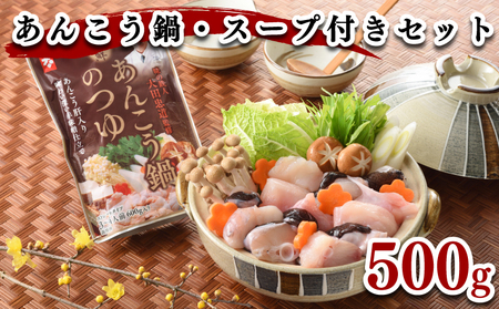 あんこう 鍋 500g スープ 付き セット 冷凍 アンコウ 高タンパク 低脂肪 コラーゲン 下関 山口 鮟鱇 高級魚 海鮮鍋 鮮魚 冬 鍋セット ヤマモ水産 ( 鍋 鍋 鍋 鍋 鍋 鍋 鍋 鍋 鍋 鍋鍋 鍋 鍋 鍋 鍋鍋 鍋 鍋 鍋 鍋鍋 鍋 鍋 鍋 鍋鍋 鍋 鍋 鍋 鍋鍋 鍋 鍋 鍋 鍋鍋 鍋 鍋 鍋 鍋鍋 鍋 鍋 鍋 鍋鍋 鍋 鍋 鍋 鍋鍋 鍋 鍋 鍋 鍋鍋 鍋 鍋 鍋 鍋鍋 鍋 鍋 鍋 鍋鍋 鍋 鍋 鍋 鍋鍋 鍋 鍋 鍋 鍋鍋 鍋 鍋 鍋 鍋鍋 鍋 鍋 鍋 鍋鍋 鍋 鍋 鍋 鍋鍋 鍋 鍋 鍋 鍋鍋 鍋 鍋 鍋 鍋鍋 鍋 鍋 鍋 鍋鍋 鍋 鍋 鍋 鍋鍋 鍋 鍋 鍋 鍋鍋 鍋 鍋 鍋 鍋鍋 鍋 鍋 鍋 鍋鍋 鍋 鍋 鍋 鍋鍋 鍋 鍋 鍋 鍋鍋 鍋 鍋 鍋 鍋鍋 鍋 鍋 鍋 鍋鍋 鍋 鍋 鍋 鍋鍋 鍋 鍋 鍋 鍋鍋 鍋 鍋 鍋 鍋鍋 鍋 鍋 鍋 鍋鍋 鍋 鍋 鍋 鍋鍋 鍋 鍋 鍋 鍋鍋 鍋 鍋 鍋 鍋鍋 鍋 鍋 鍋 鍋鍋 鍋 鍋 鍋 鍋鍋 鍋 鍋 鍋 鍋鍋 鍋 鍋 鍋 鍋鍋 鍋 鍋 鍋 鍋鍋 鍋 鍋 鍋 鍋鍋 鍋 鍋 鍋 鍋鍋 鍋 鍋 鍋 鍋鍋 鍋 鍋 鍋 鍋鍋 鍋 鍋 鍋 鍋鍋 鍋 鍋 鍋 鍋鍋 鍋 鍋 鍋 鍋鍋 鍋 鍋 鍋 鍋鍋 鍋 鍋 鍋 鍋鍋 鍋 鍋 鍋 鍋鍋 鍋 鍋 鍋 鍋鍋 鍋 鍋 鍋 鍋鍋 鍋 鍋 鍋 鍋鍋 鍋 鍋 鍋 鍋鍋 鍋 鍋 鍋 鍋鍋 鍋 鍋 鍋 鍋鍋 鍋 鍋 鍋 鍋鍋 鍋 鍋 鍋 鍋鍋 鍋 鍋 鍋 鍋鍋 鍋 鍋 鍋 鍋鍋 鍋 鍋 鍋 鍋鍋 鍋 鍋 鍋 鍋鍋 鍋 鍋 鍋 鍋鍋 鍋 鍋 鍋 鍋鍋 鍋 鍋 鍋 鍋鍋 鍋 鍋 鍋 鍋鍋 鍋 鍋 鍋 鍋鍋 鍋 鍋 鍋 鍋鍋 鍋 鍋 鍋 鍋鍋 鍋 鍋 鍋 鍋鍋 鍋 鍋 鍋 鍋鍋 鍋 鍋 鍋 鍋鍋 鍋 鍋 鍋 鍋鍋 鍋 鍋 鍋 鍋鍋 鍋 鍋 鍋 鍋鍋 鍋 鍋 鍋 鍋鍋 鍋 鍋 鍋 鍋鍋 鍋 鍋 鍋 鍋鍋 鍋 鍋 鍋 鍋鍋 鍋 鍋 鍋 鍋鍋 鍋 鍋 鍋 鍋鍋 鍋 鍋 鍋 鍋鍋 鍋 鍋 鍋 鍋鍋 鍋 鍋 鍋 鍋鍋 鍋 鍋 鍋 鍋鍋 鍋 鍋 鍋 鍋鍋 鍋 鍋 鍋 鍋鍋 鍋 鍋 鍋 鍋鍋 鍋 鍋 鍋 鍋鍋 鍋 鍋 鍋 鍋鍋 鍋 鍋 鍋 鍋鍋 鍋 鍋 鍋 鍋鍋 鍋 鍋 鍋 鍋鍋 鍋 鍋 鍋 鍋鍋 鍋 鍋 鍋 鍋鍋 鍋 鍋 鍋 鍋鍋 鍋 鍋 鍋 鍋鍋 鍋 鍋 鍋 鍋鍋 鍋 鍋 鍋 鍋鍋 鍋 鍋 鍋 鍋 )FR053