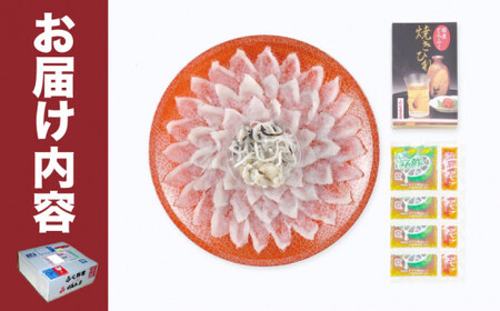 【※配送指定日必須】国産とらふぐ刺し身セット 冷蔵 約2-3人前 ふぐ AQ