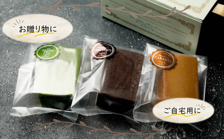 テリーヌ 3種 冷凍 スイーツ 3切 抹茶 キャラメル ショコラ 下関 山口 EN006