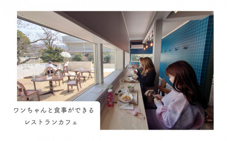 ペア 宿泊券 朝食付き 2名 ペット (犬 いぬ 古民家 リゾート レストラン ドッグラン 山口 下関 角島 観光 絶景 犬と泊まれる ペットと泊まれる)JH001