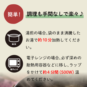 スープ 参鶏湯風スープ 400g×6個 HG