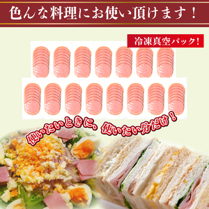 訳ありロースハム 1.5kg ハムハムハムハムハムハムハムハム IR