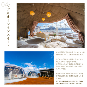 グランピング 宿泊ギフト券 3,000円分 グランドーム下関 宿泊券 JR001