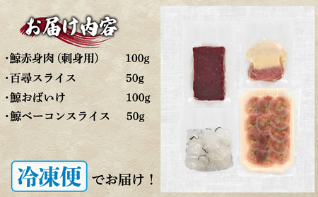 鯨 セット くじら くじら FG038