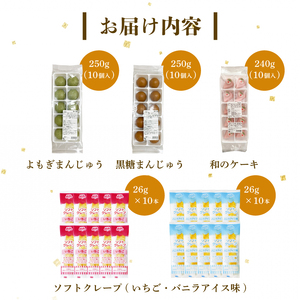 訳あり ハヤシカネの和菓子 3種30個 ソフトクレープ 2種20食 セット 冷凍 ( おやつ デザート スイーツ 洋菓子 和菓子 生菓子 練切 お茶菓子 よもぎまんじゅう 黒糖まんじゅう 和のケーキ クレープ いちご バニラアイス 大容量 業務用 和スイーツ 和菓子 和菓子 和菓子 和菓子 和菓子 和菓子 和菓子 和菓子 和菓子 和菓子 和菓子 和菓子 和菓子 和菓子 和菓子 和菓子 和菓子 和菓子 和菓子 和菓子 和菓子 和菓子 和菓子 和菓子 和菓子 和菓子 和菓子 和菓子 和菓子 和菓子 和菓子 和菓子 和菓子 和菓子 和菓子 和菓子 和菓子 和菓子 和菓子 和菓子 和菓子 和菓子 和菓子 和菓子 和菓子 和菓子 和菓子 和菓子 和菓子 和菓子 和菓子 和菓子 和菓子 和菓子 和菓子 和菓子 和菓子 和菓子 和菓子 和菓子 和菓子 和菓子 和菓子 和菓子 和菓子 和菓子 和菓子 和菓子 和菓子 クレープ クレープ クレープ クレープ クレープ クレープ クレープ クレープ クレープ クレープ クレープ クレープ クレープ クレープ クレープ クレープ クレープ クレープ クレープ クレープ クレープ クレープ クレープ クレープ クレープ クレープ クレープ クレープ クレープ クレープ クレープ クレープ クレープ クレープ クレープ クレープ クレープ クレープ クレープ クレープ クレープ クレープ クレープ クレープ クレープ クレープ クレープ クレープ クレープ クレープ クレープ クレープ クレープ クレープ クレープ クレープ クレープ クレープ クレープ クレープ クレープ クレープ クレープ クレープ クレープ クレープ クレープ クレープ クレープ クレープ クレープ クレープ クレープ クレープ クレープ クレープ クレープ クレープ クレープ クレープ クレープ クレープ クレープ クレープ クレープ クレープ クレープ クレープ クレープ クレープ クレープ クレープ クレープ クレープ クレープ クレープ クレープ クレープ クレープ クレープ クレープ クレープ クレープ ) IR017