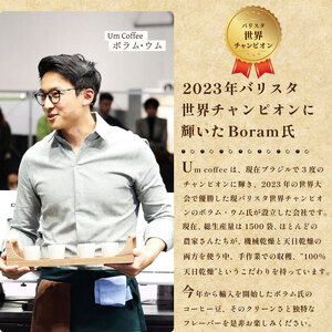 【粗挽き】訳ありブラジルコーヒー豆1kg 自家焙煎コーヒー豆 EW