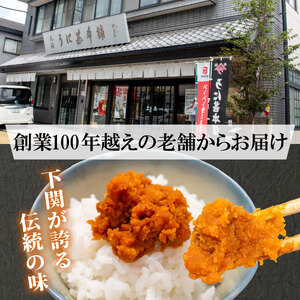 赤間ウニ 55ｇ 粒うに AB105