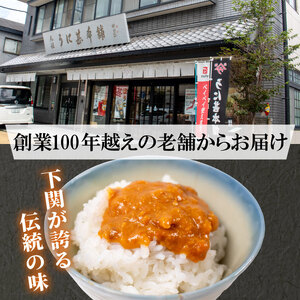 訳あり 粒うに 150g うに AB107