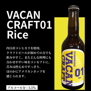 クラフトビール 3種6本 飲み比べ セット ビール KZ