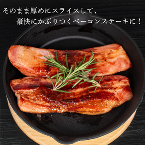 【訳あり】 ベーコン端ブロック2kg │ ベーコン IR